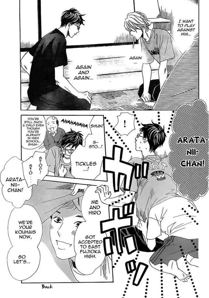 Chihayafuru Chapter 137 page 5
