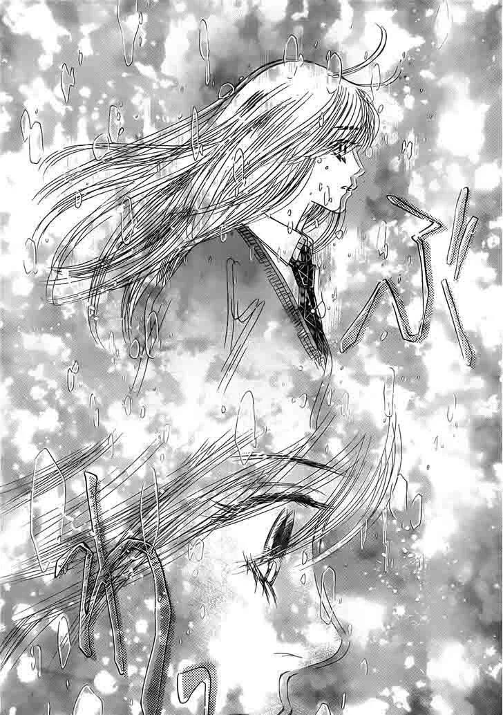Chihayafuru Chapter 138 page 7