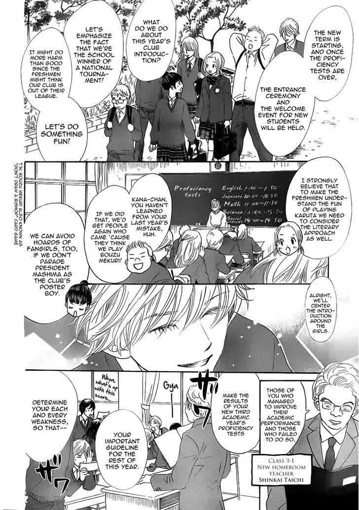 Chihayafuru Chapter 138 page 19