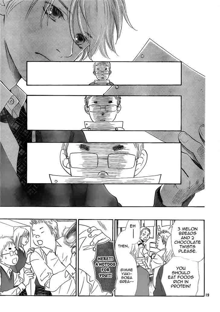 Chihayafuru Chapter 138 page 20