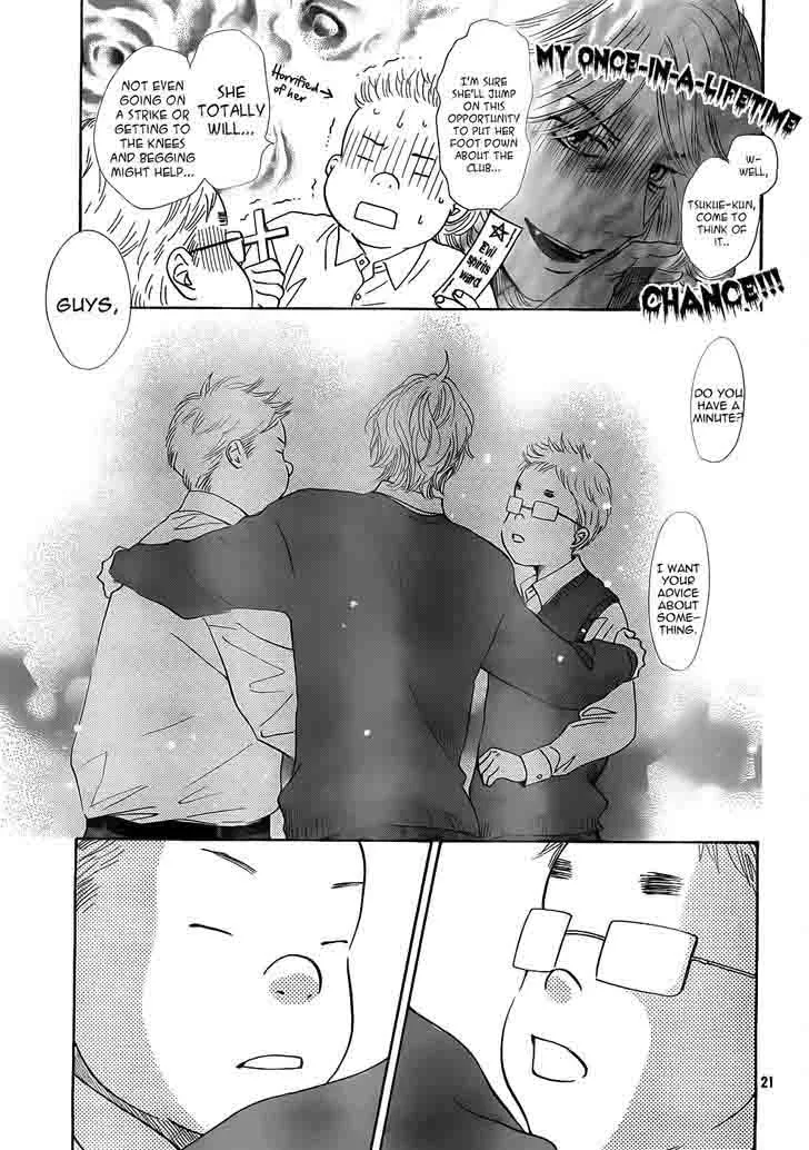 Chihayafuru Chapter 138 page 22