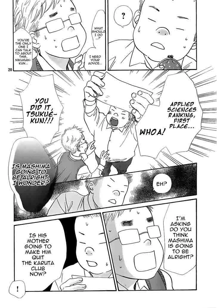 Chihayafuru Chapter 138 page 21