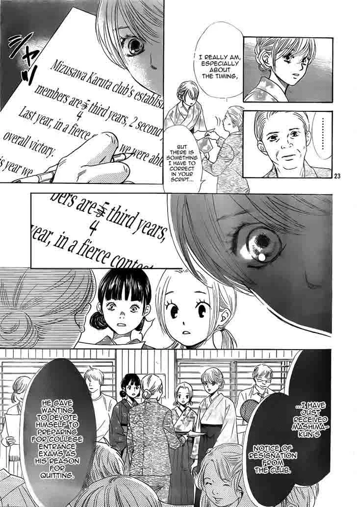 Chihayafuru Chapter 138 page 24