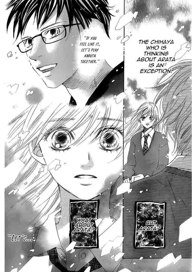 Chihayafuru Chapter 138 page 12
