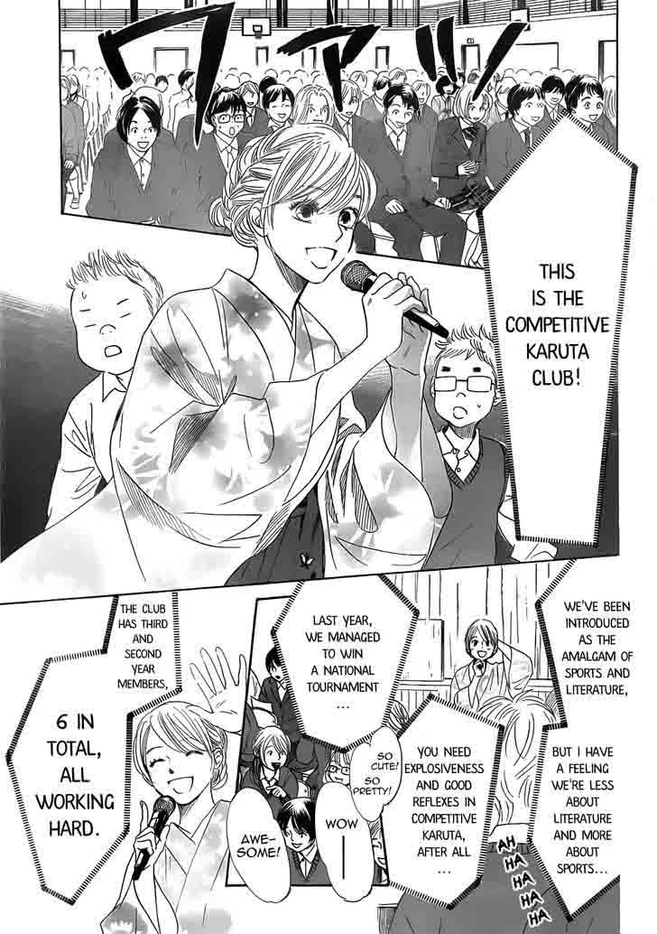 Chihayafuru Chapter 138 page 26