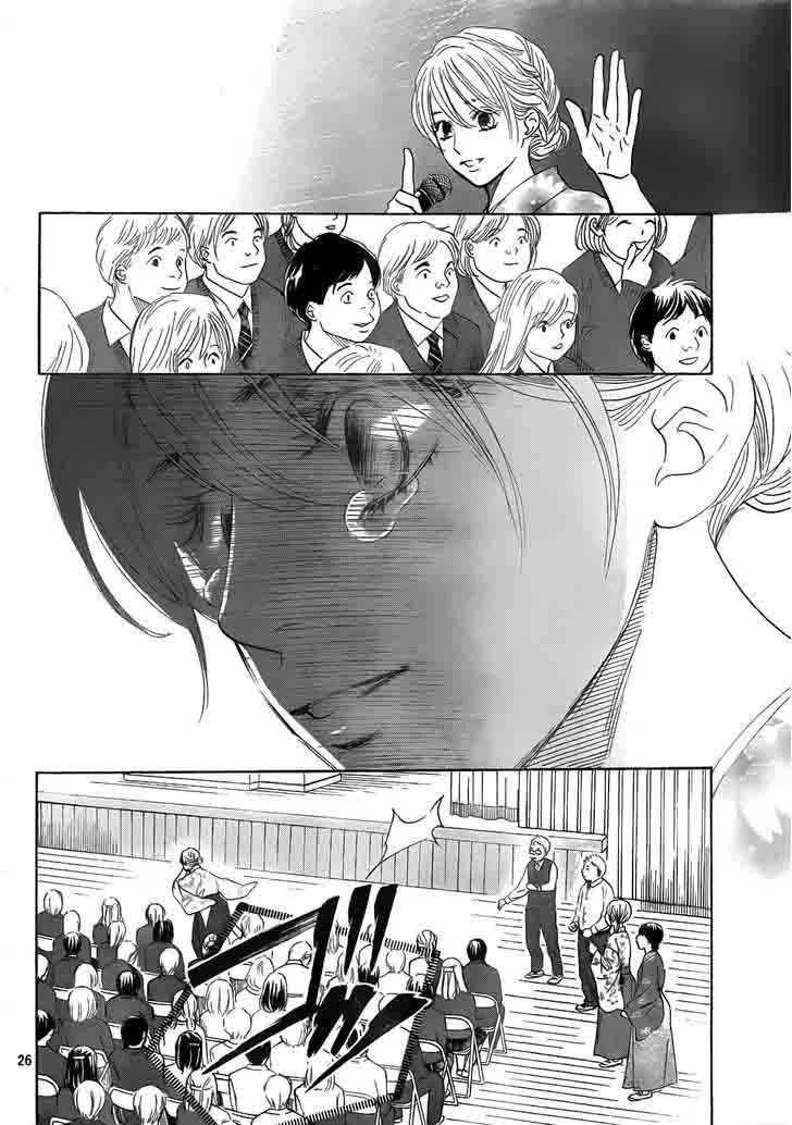 Chihayafuru Chapter 138 page 27