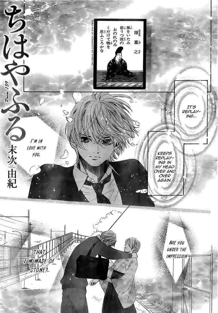 Chihayafuru Chapter 139 page 1