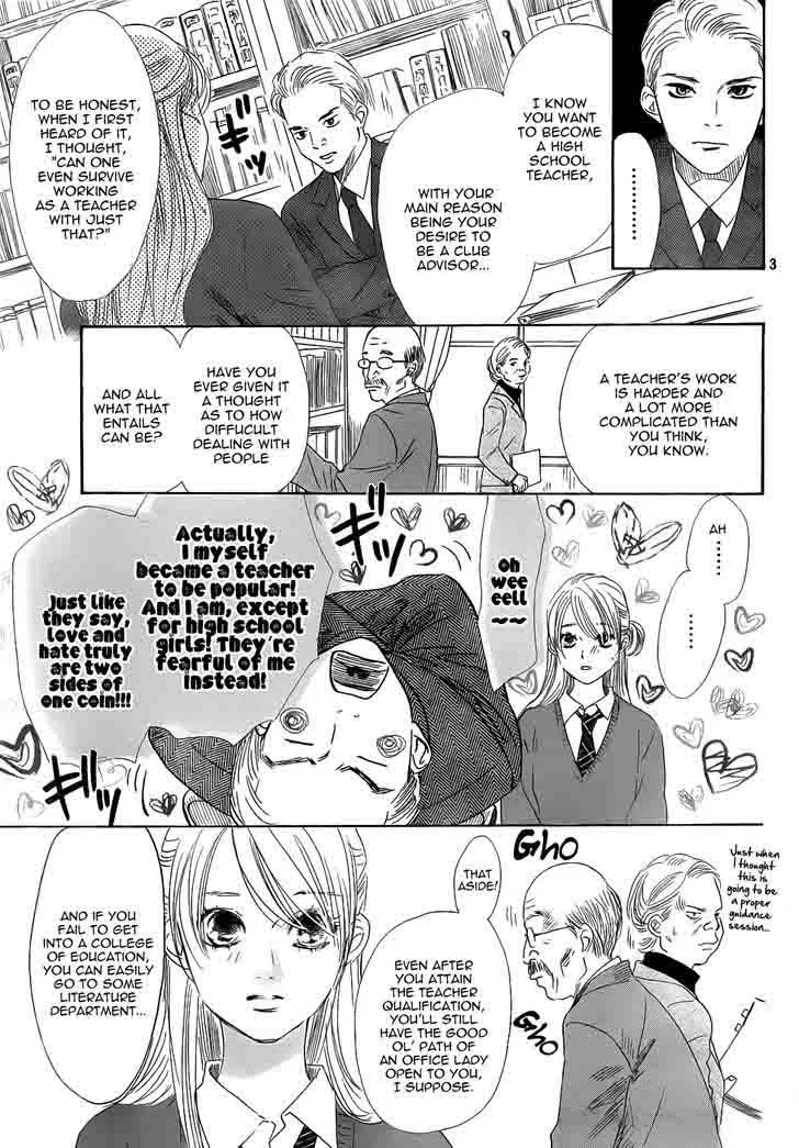 Chihayafuru Chapter 139 page 3