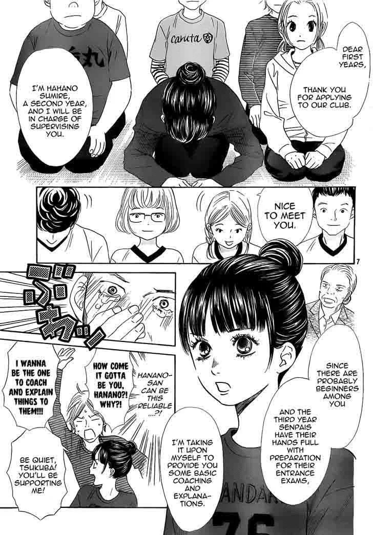 Chihayafuru Chapter 139 page 7