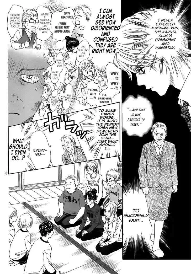 Chihayafuru Chapter 139 page 6