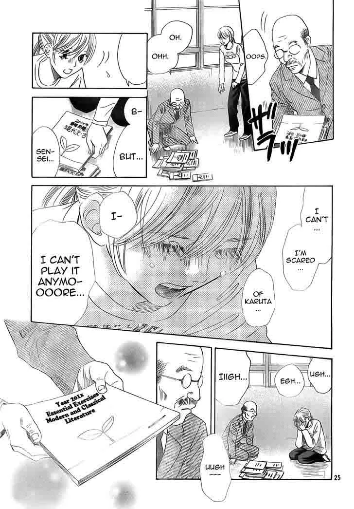 Chihayafuru Chapter 139 page 25