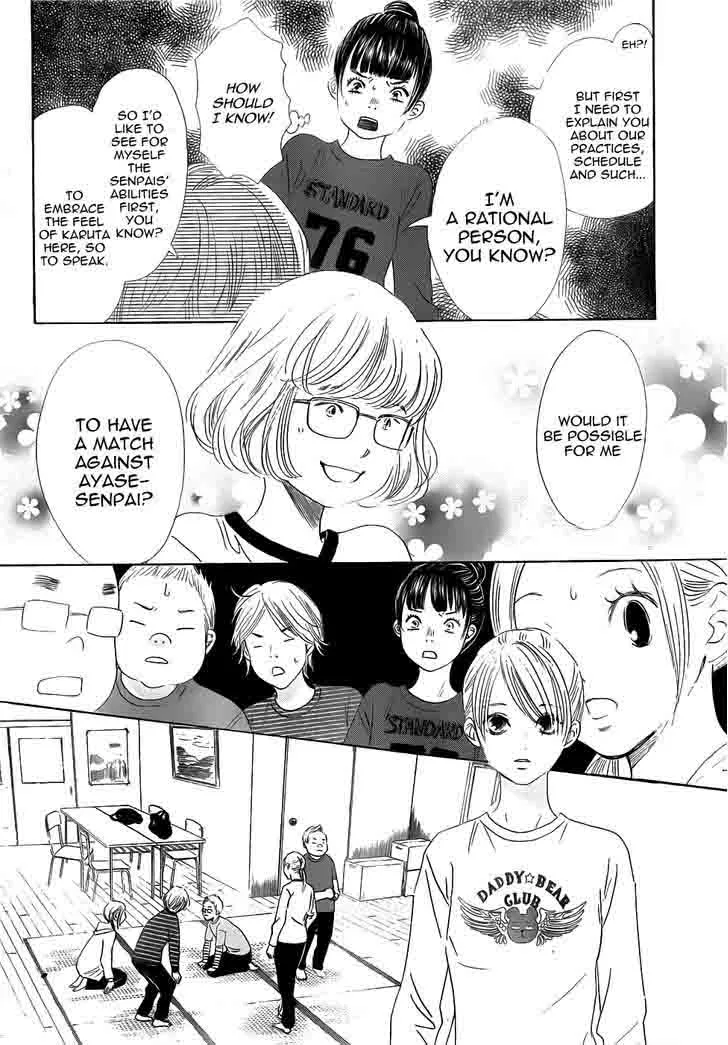 Chihayafuru Chapter 139 page 10