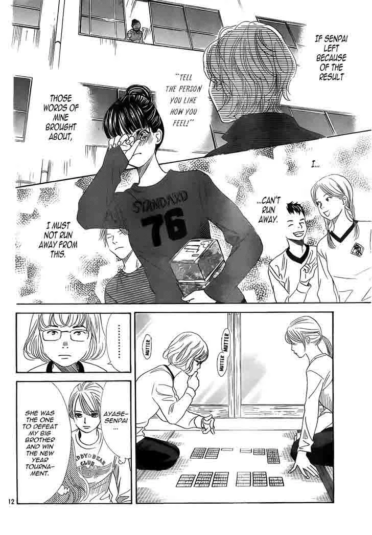 Chihayafuru Chapter 139 page 12