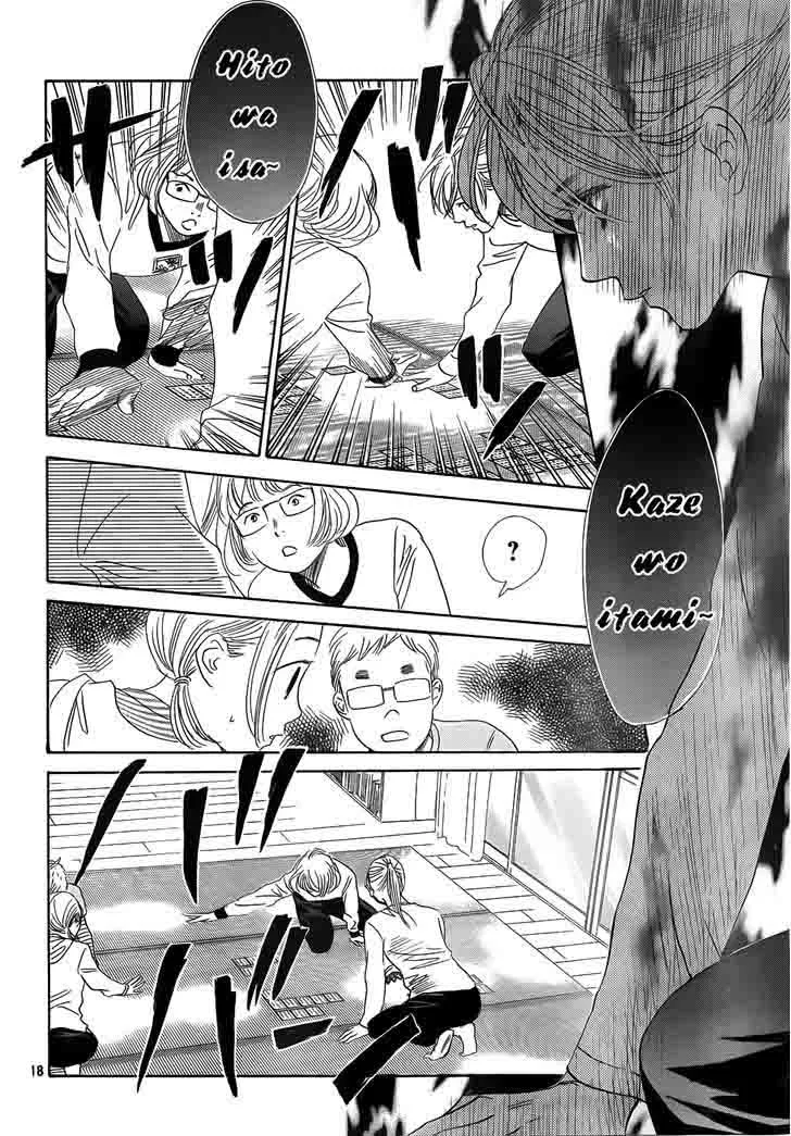 Chihayafuru Chapter 139 page 18