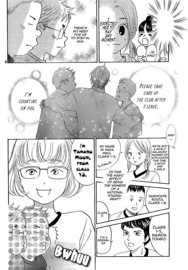 Chihayafuru Chapter 139 page 8