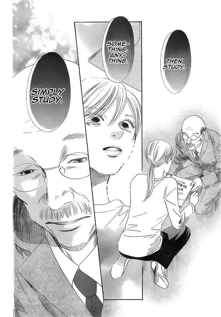 Chihayafuru Chapter 139 page 26
