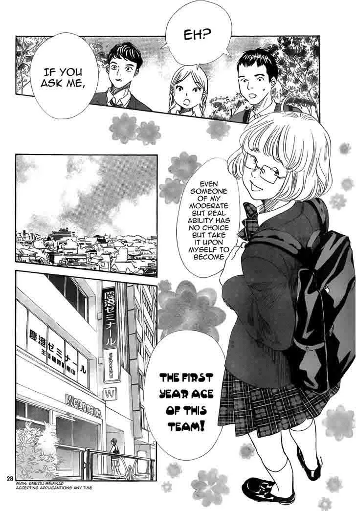 Chihayafuru Chapter 139 page 28
