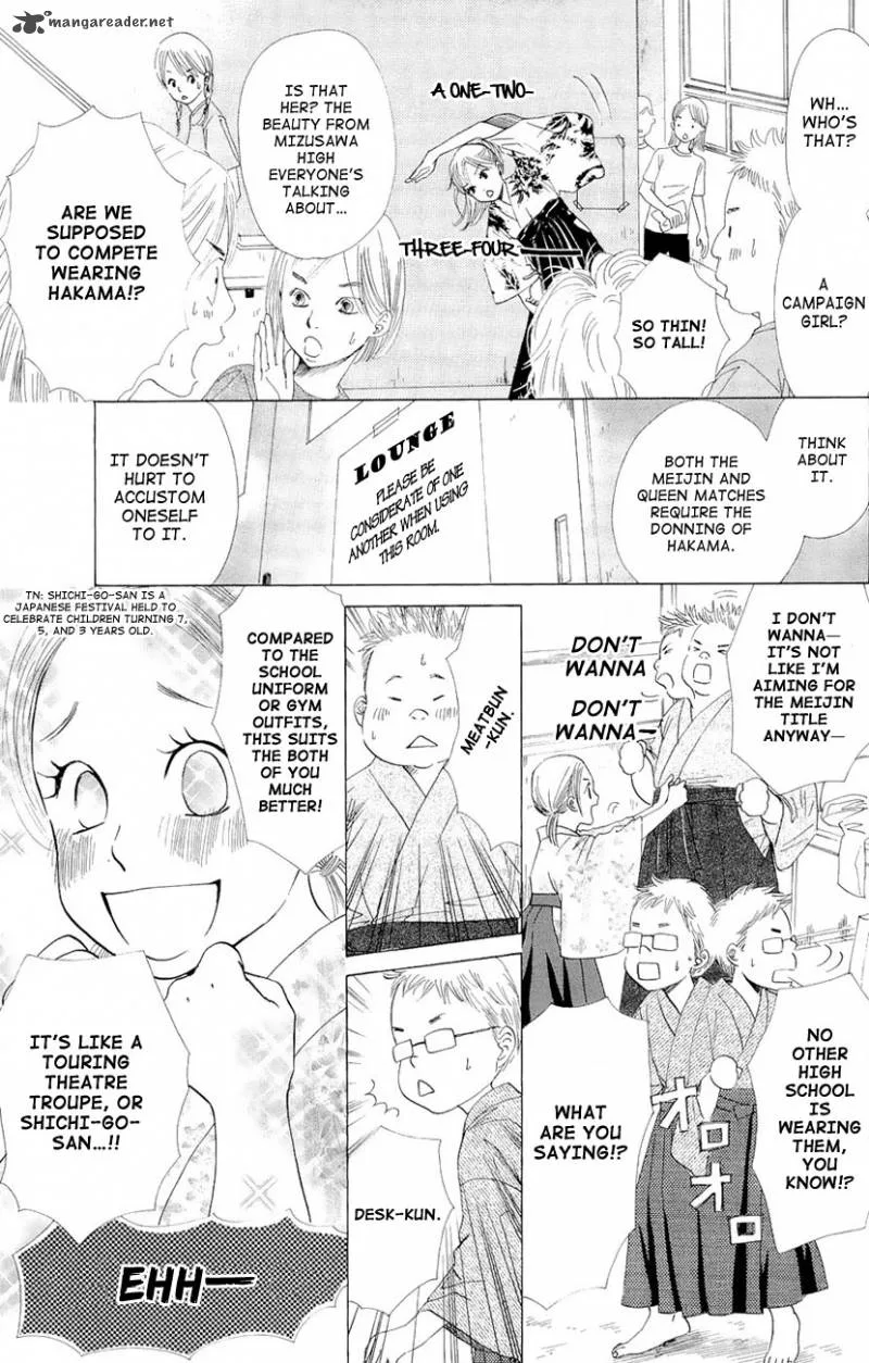 Chihayafuru Chapter 14 page 3