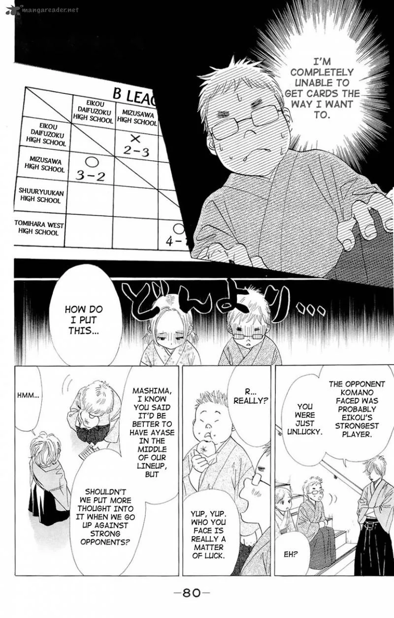 Chihayafuru Chapter 14 page 15