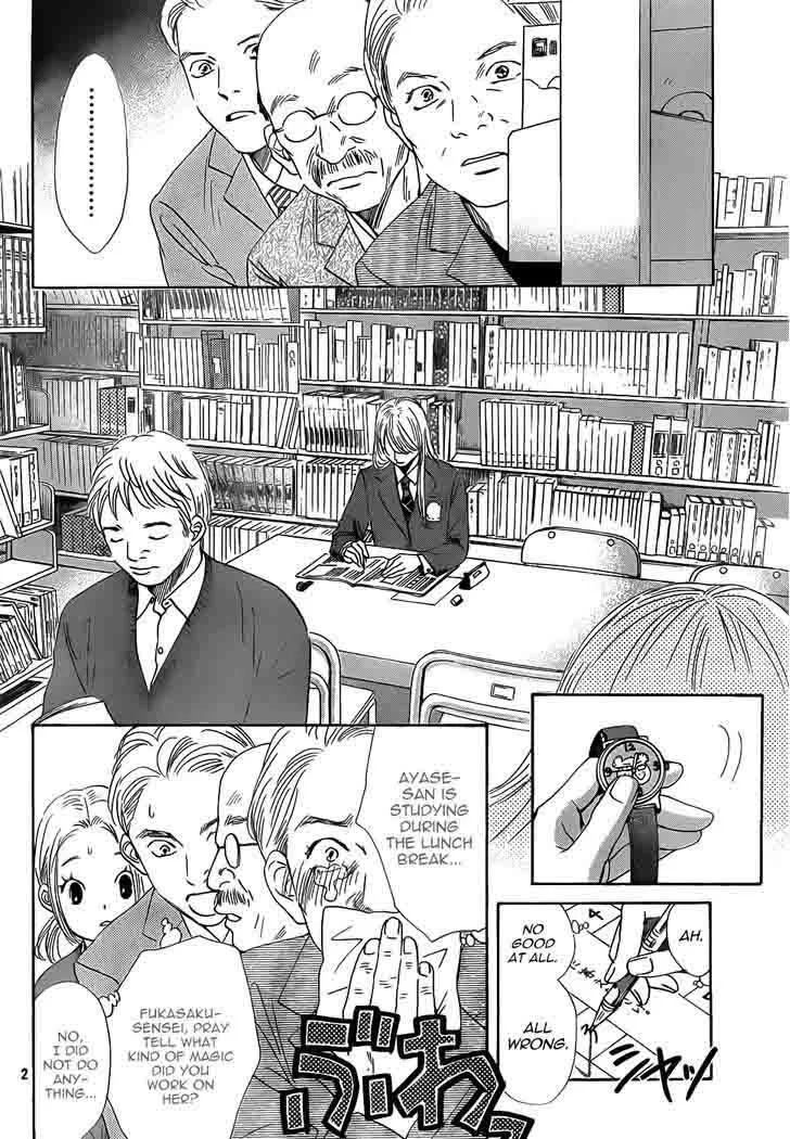 Chihayafuru Chapter 140 page 3