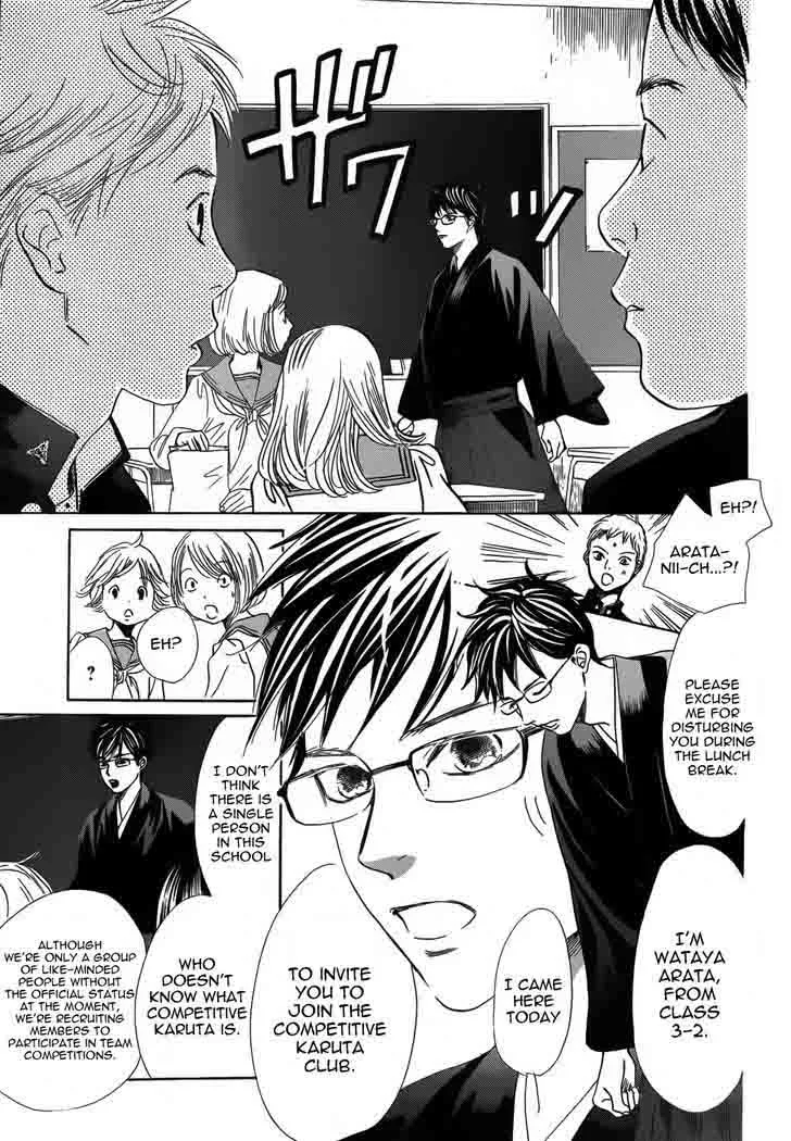 Chihayafuru Chapter 140 page 13