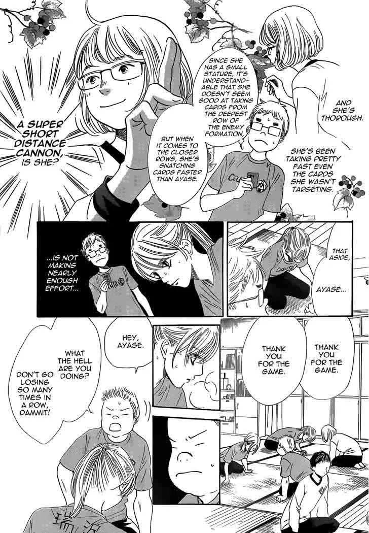 Chihayafuru Chapter 140 page 23