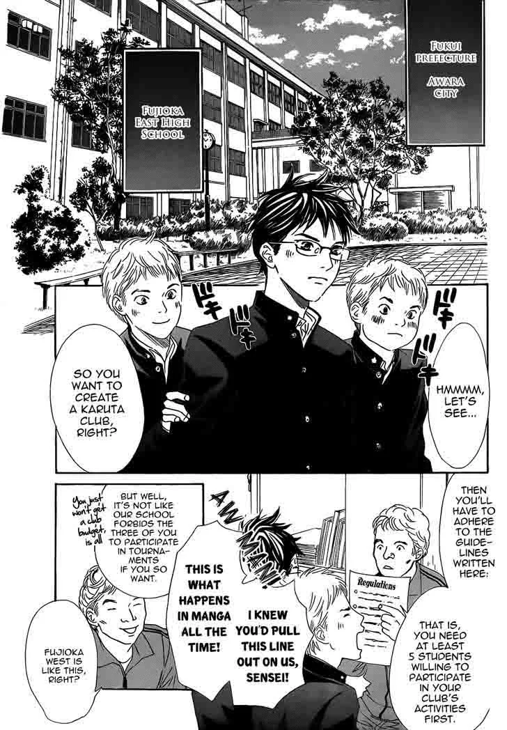Chihayafuru Chapter 140 page 7