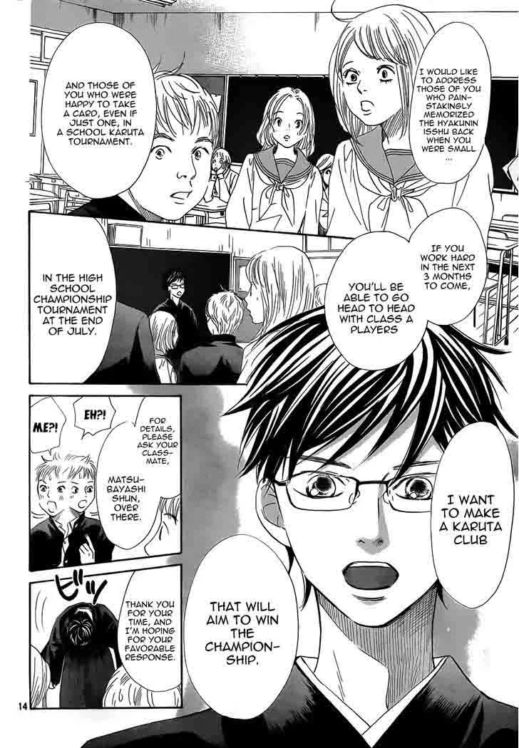 Chihayafuru Chapter 140 page 14