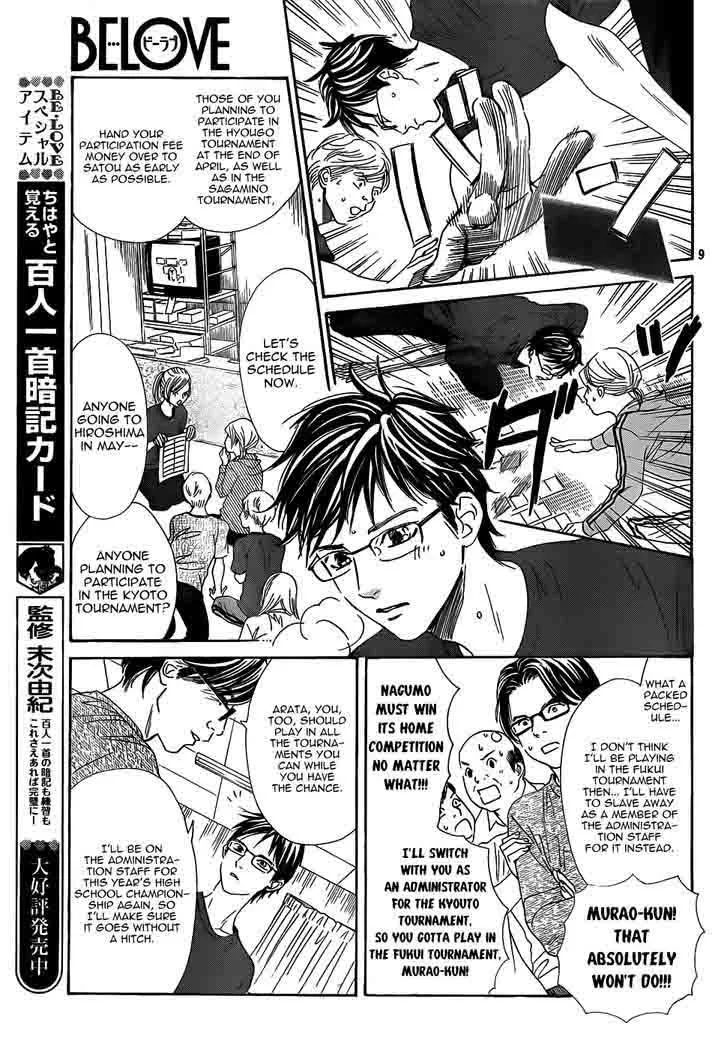 Chihayafuru Chapter 140 page 9