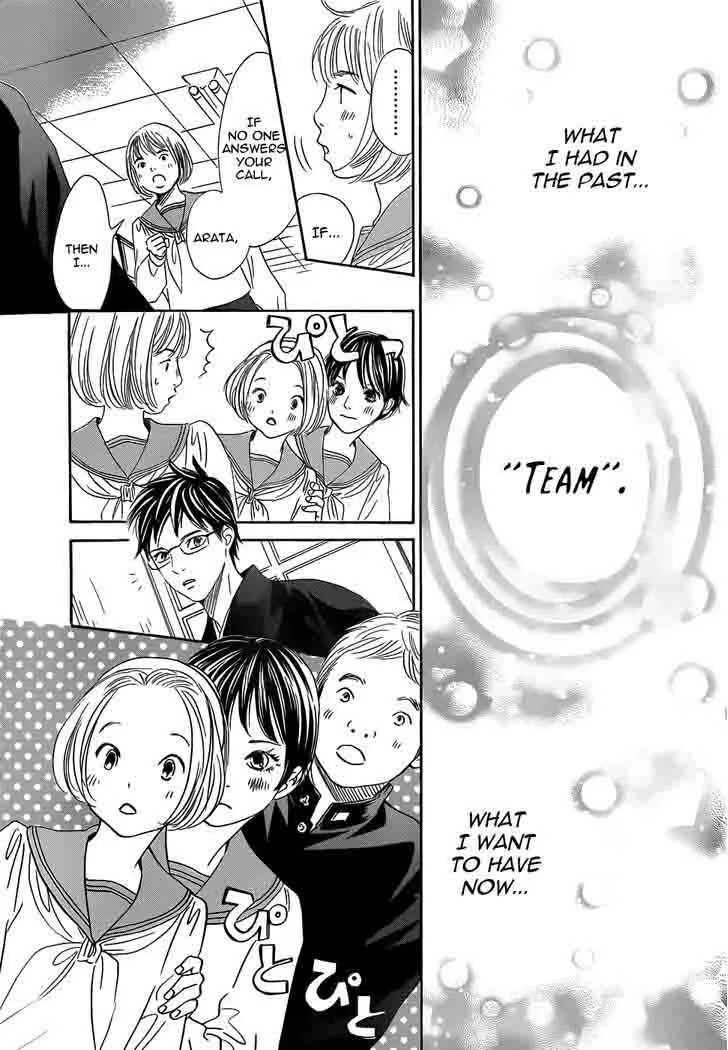 Chihayafuru Chapter 140 page 19