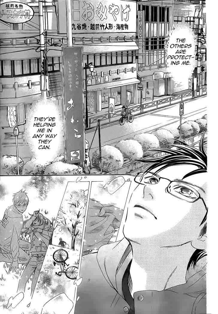 Chihayafuru Chapter 140 page 11