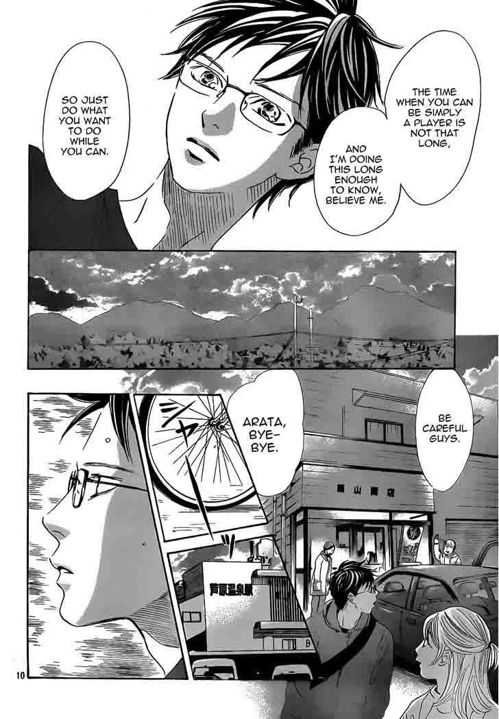 Chihayafuru Chapter 140 page 10