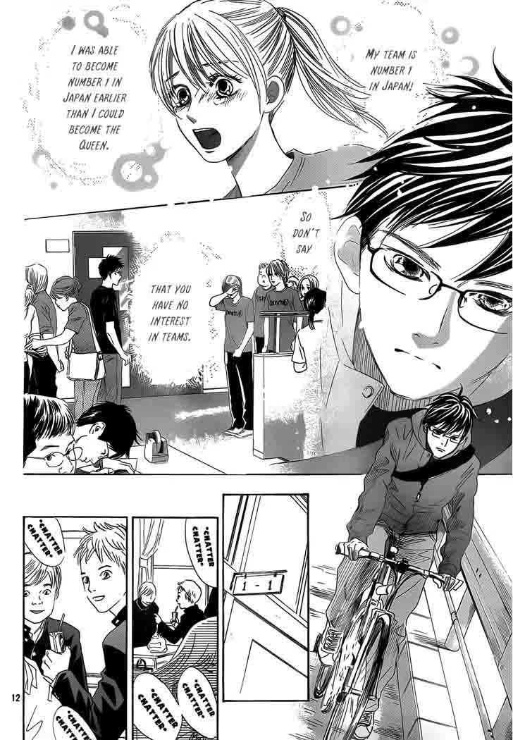Chihayafuru Chapter 140 page 12