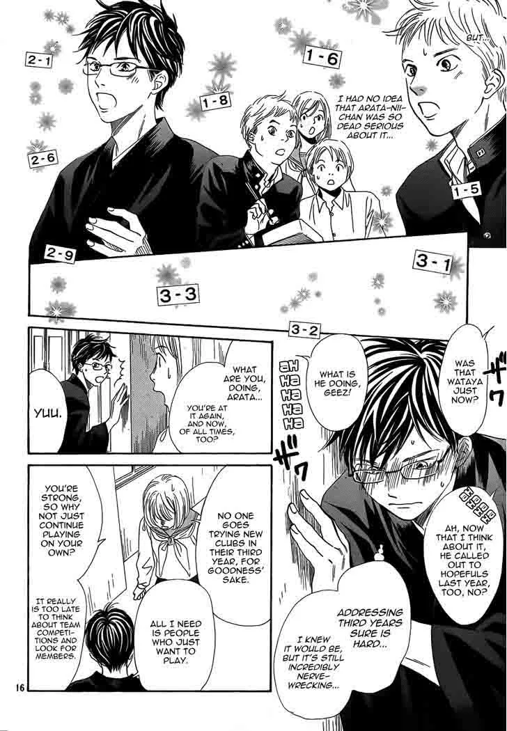 Chihayafuru Chapter 140 page 16
