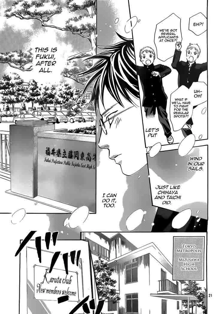 Chihayafuru Chapter 140 page 21