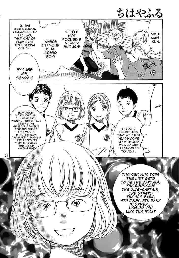 Chihayafuru Chapter 140 page 24