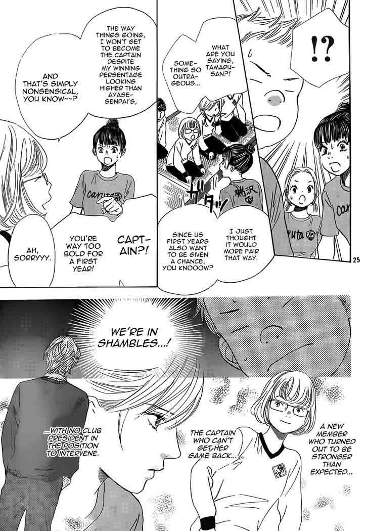 Chihayafuru Chapter 140 page 25