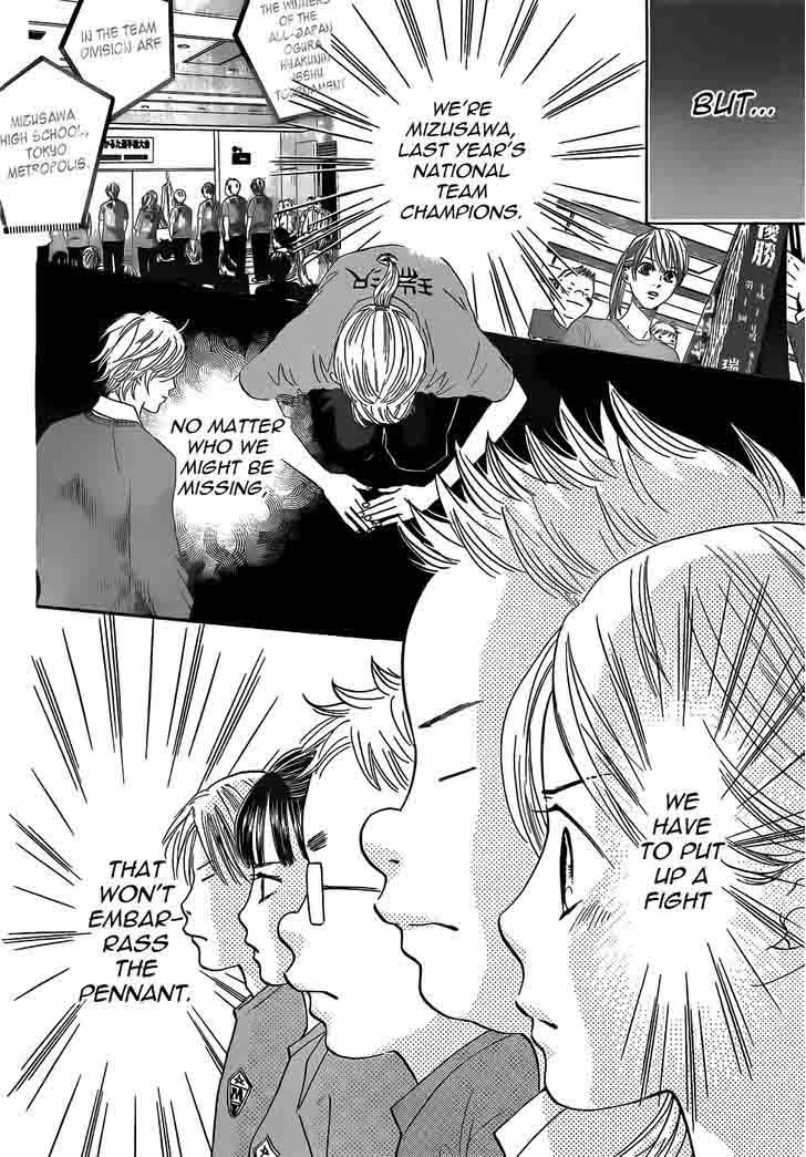 Chihayafuru Chapter 141 page 4