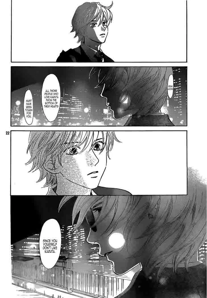 Chihayafuru Chapter 141 page 24