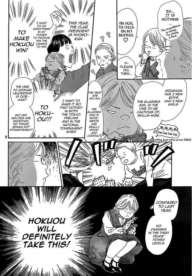 Chihayafuru Chapter 141 page 10