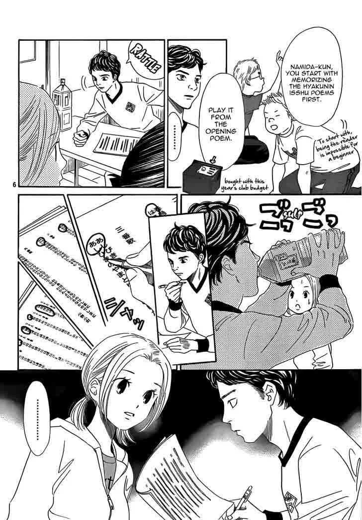 Chihayafuru Chapter 141 page 8
