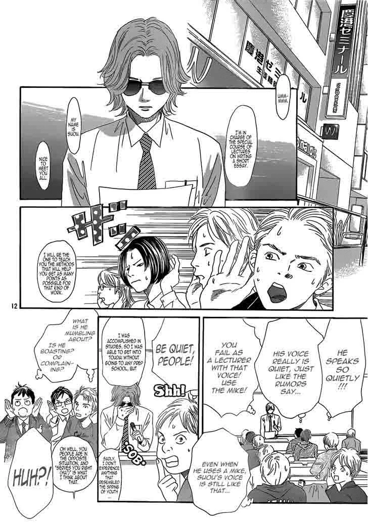 Chihayafuru Chapter 141 page 14