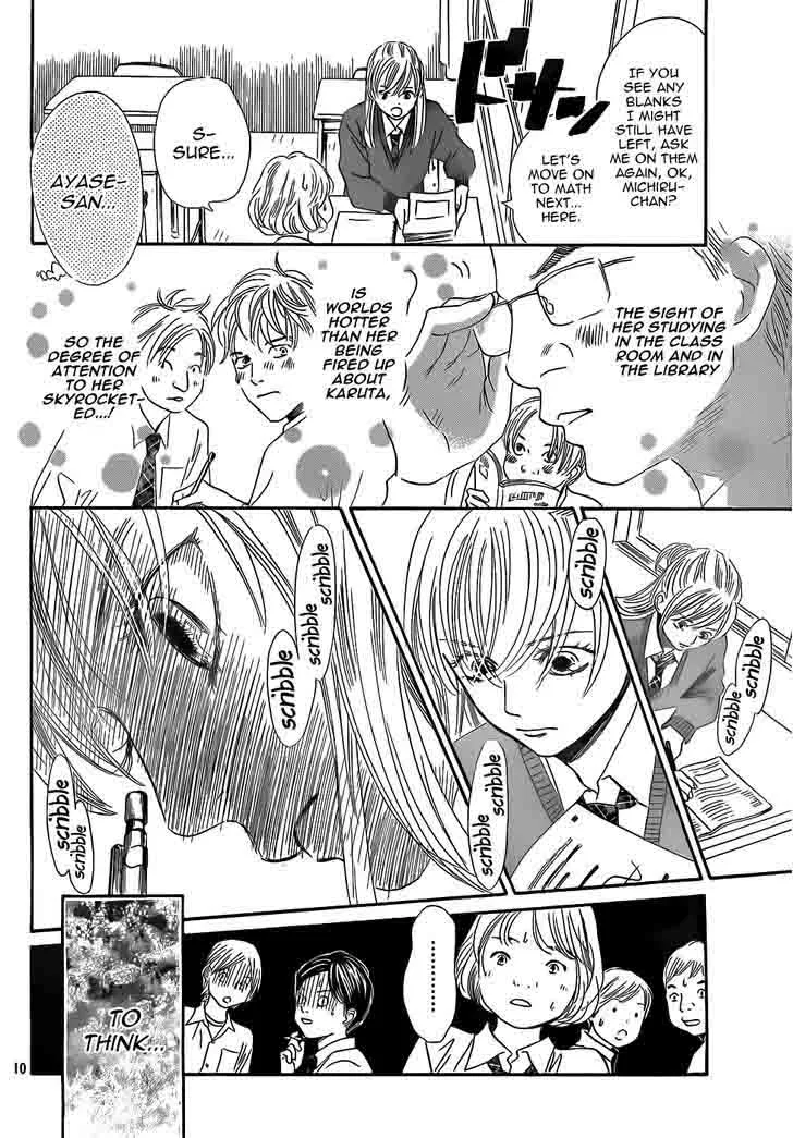 Chihayafuru Chapter 141 page 12