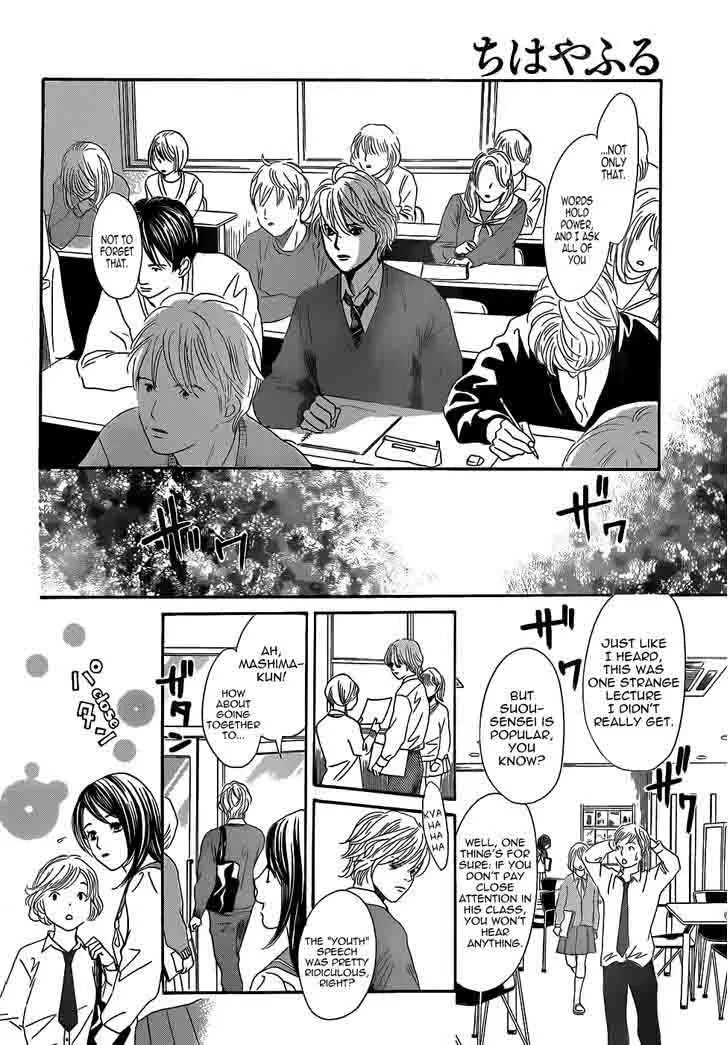 Chihayafuru Chapter 141 page 16