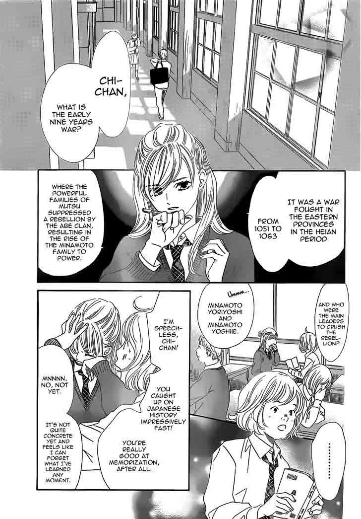 Chihayafuru Chapter 141 page 11
