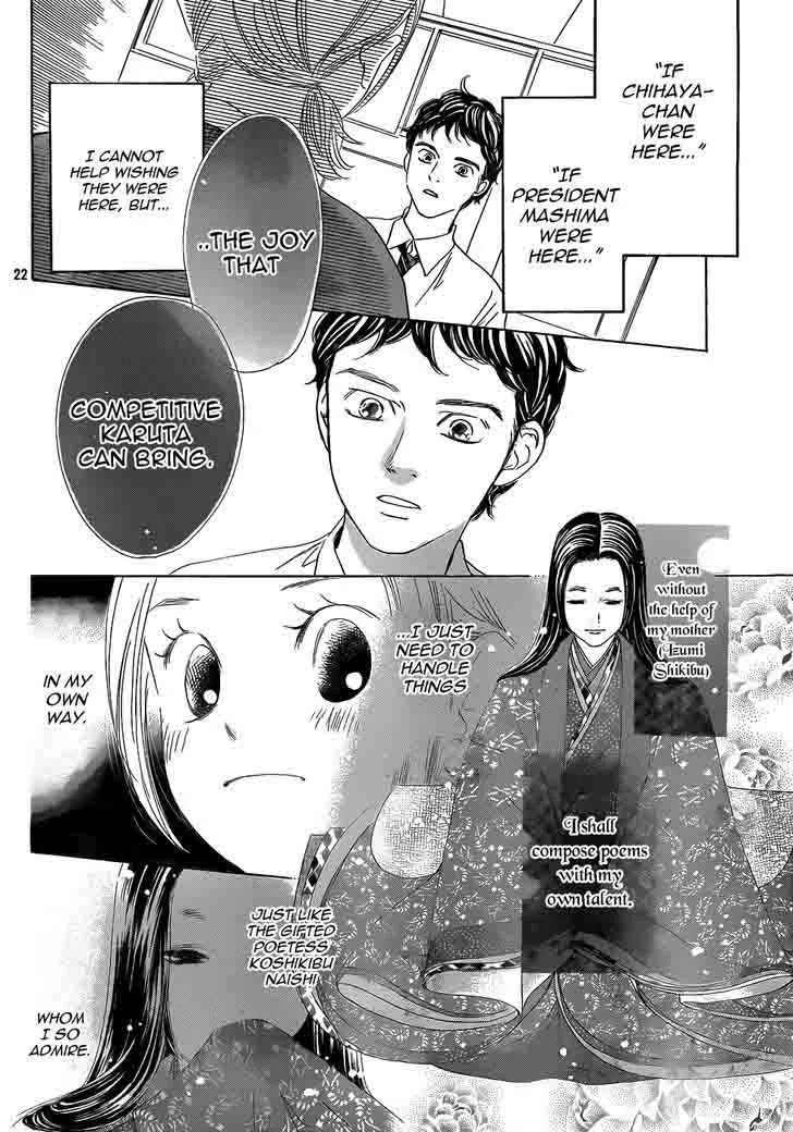 Chihayafuru Chapter 142 page 22