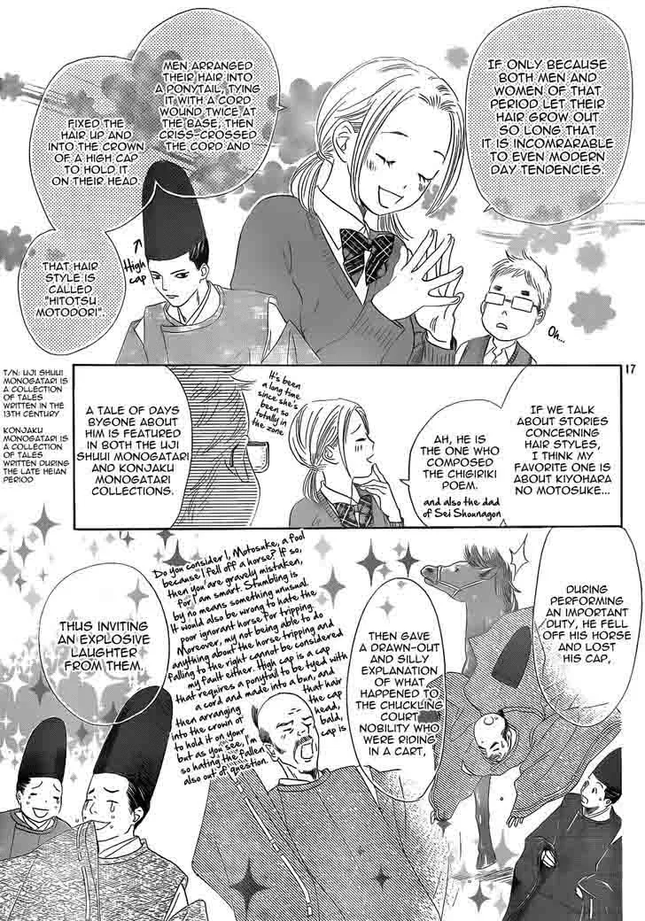 Chihayafuru Chapter 142 page 17