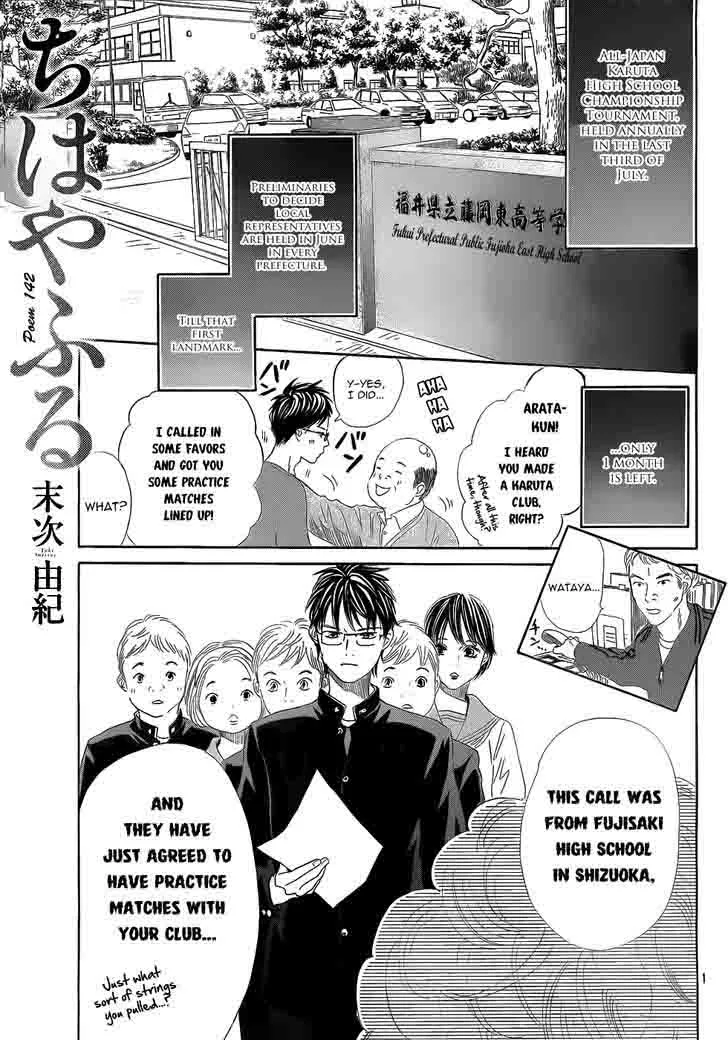 Chihayafuru Chapter 142 page 1