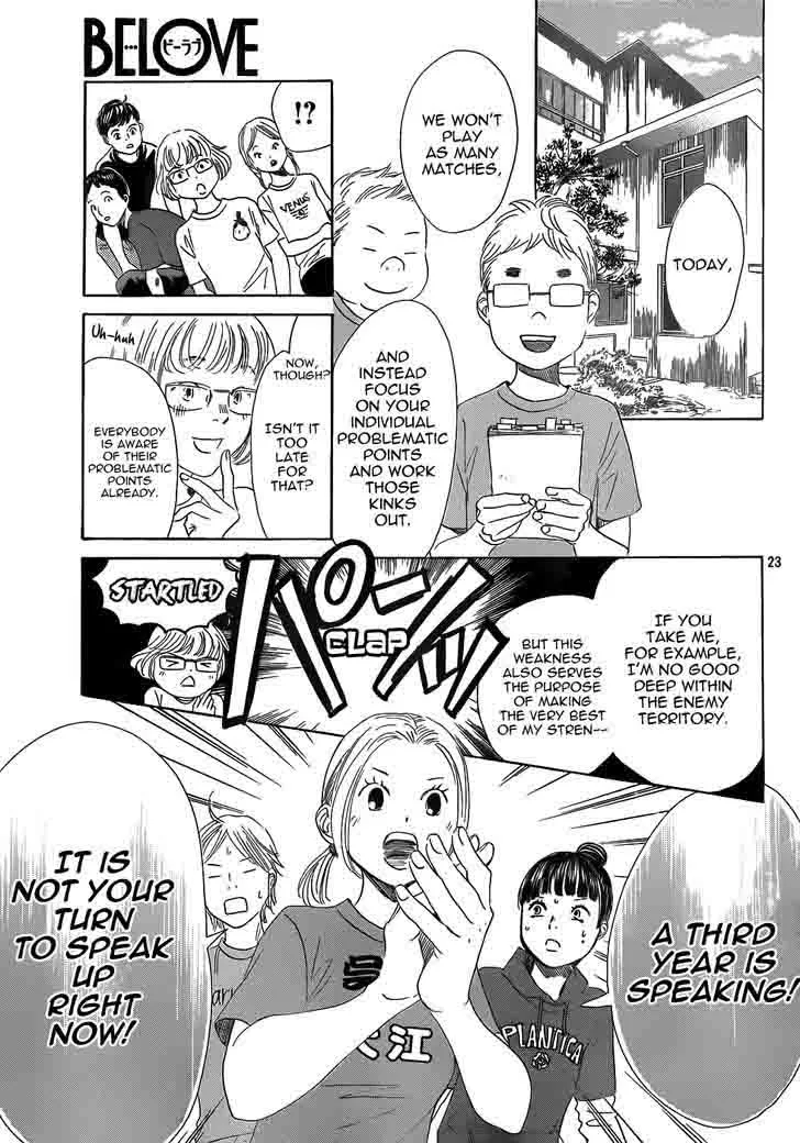 Chihayafuru Chapter 142 page 23
