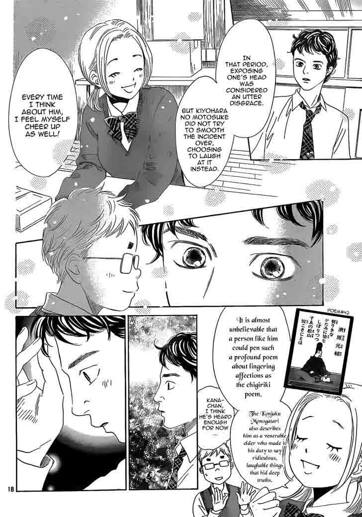 Chihayafuru Chapter 142 page 18